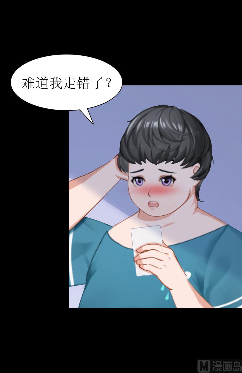 第34话 回到开始61