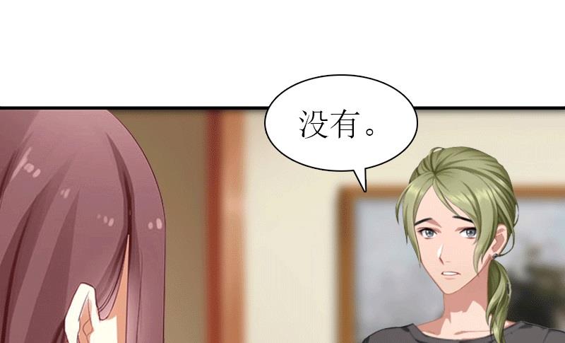 第28话 疑点31