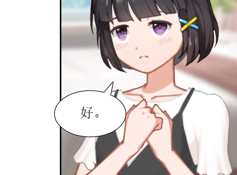 第16话 他不是你爸爸39
