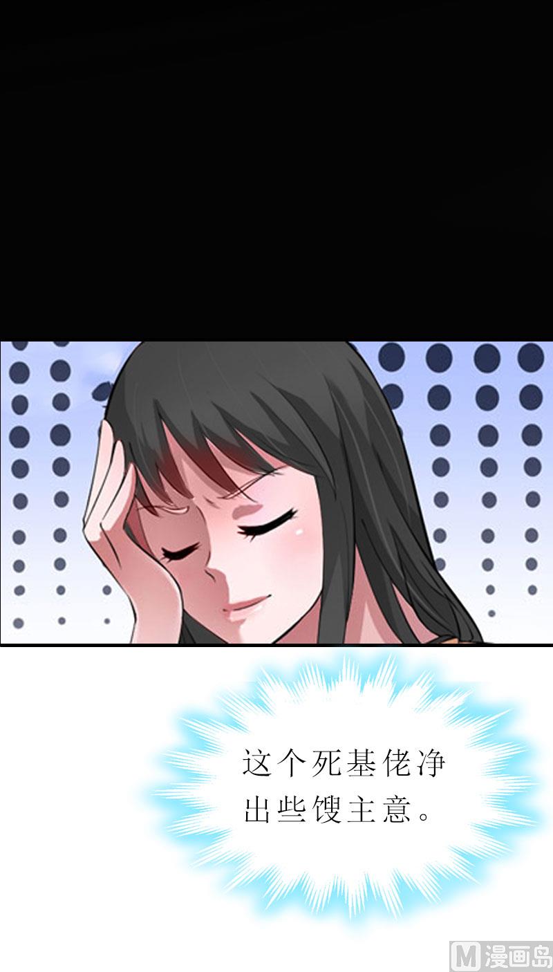 第5话 都是为了钱58
