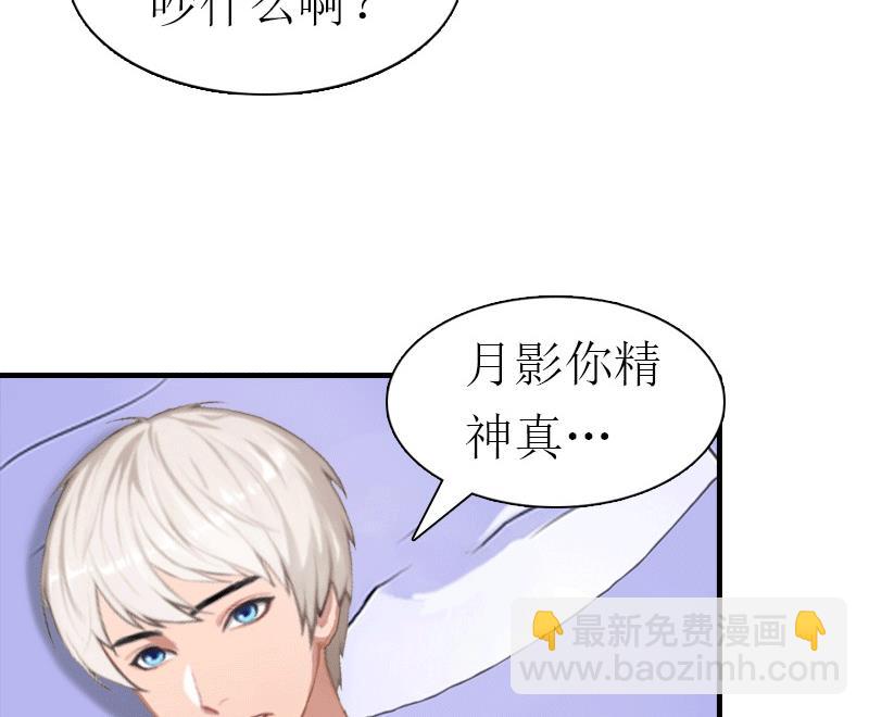 第30话 她的阴谋10