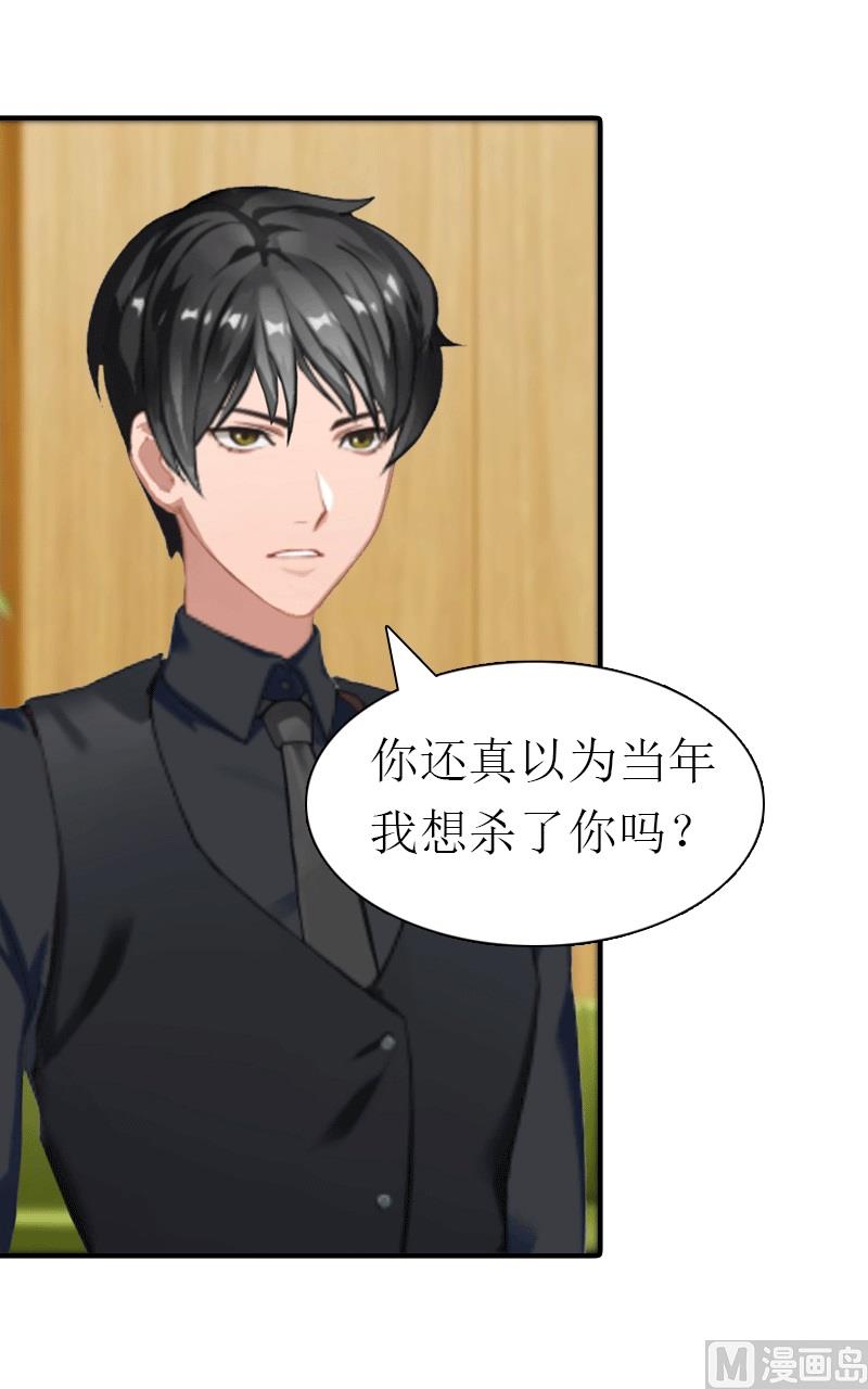 第18话 爷爷29