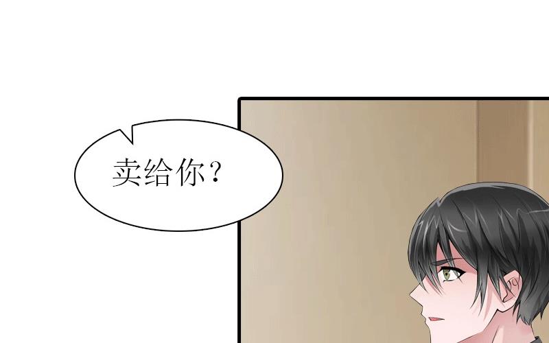 第25话 约会17