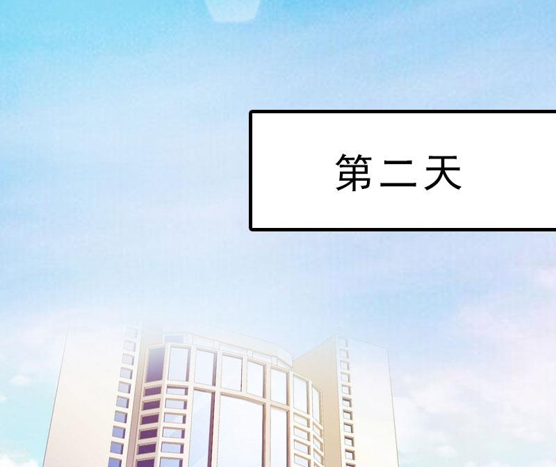 第4话 阴魂不散72