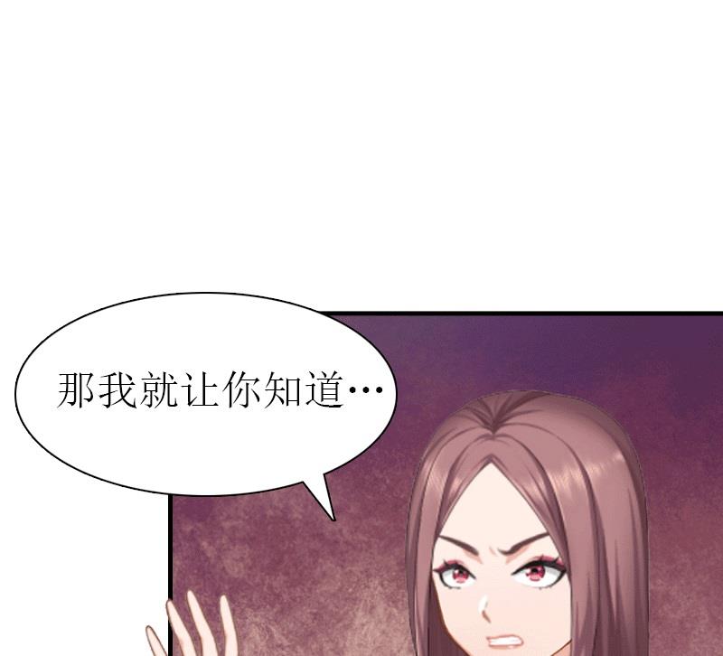 第19话 那个女人50