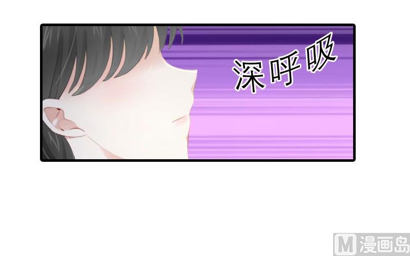第6话 暴露身份40