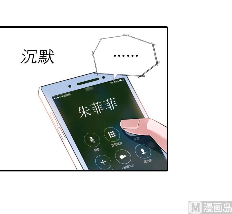 第13话 菲菲不见了42