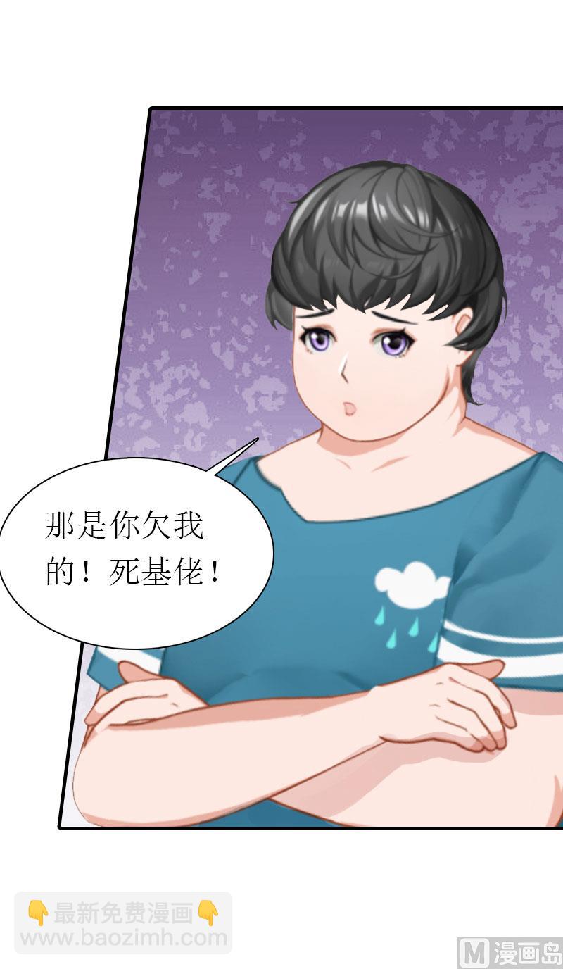 第2话 沉海33