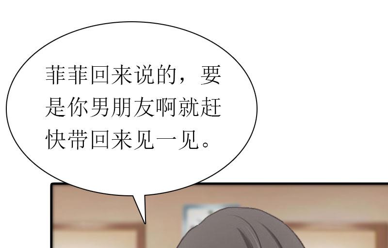 第12话 被逼搬家36