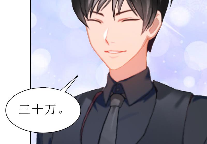 第5话 都是为了钱69