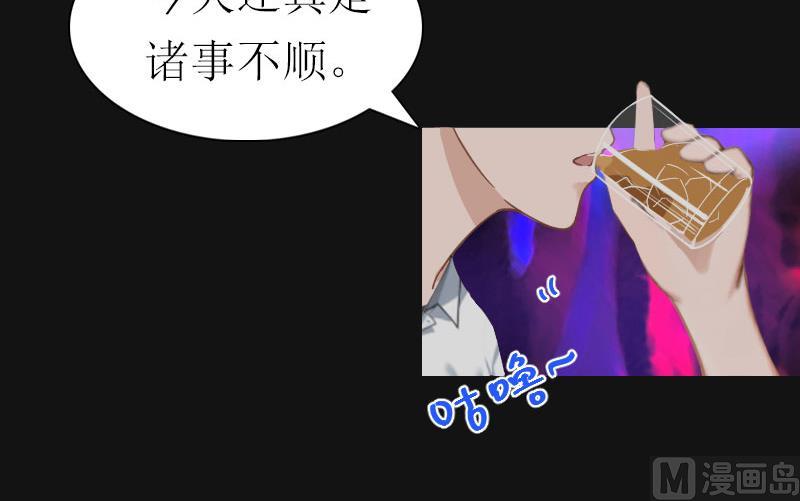 第14话 酩酊大醉28
