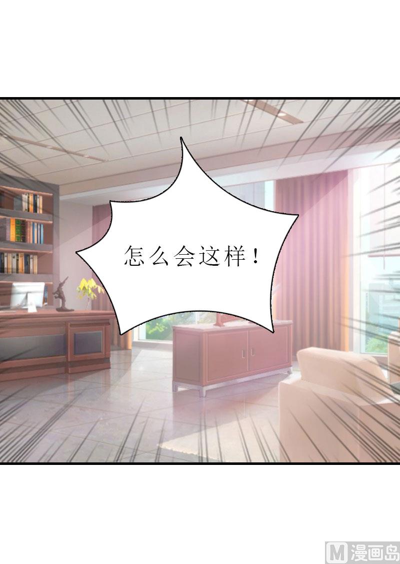 第5话 都是为了钱74
