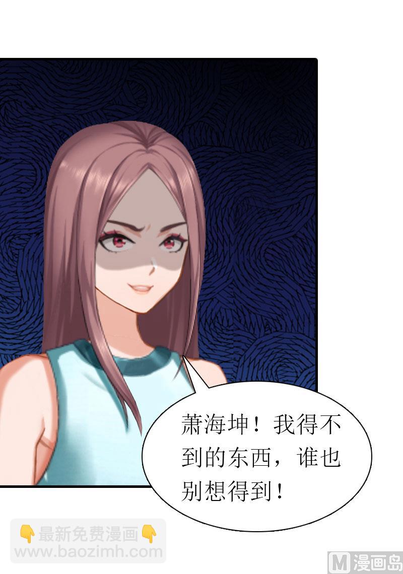 第34话 回到开始17