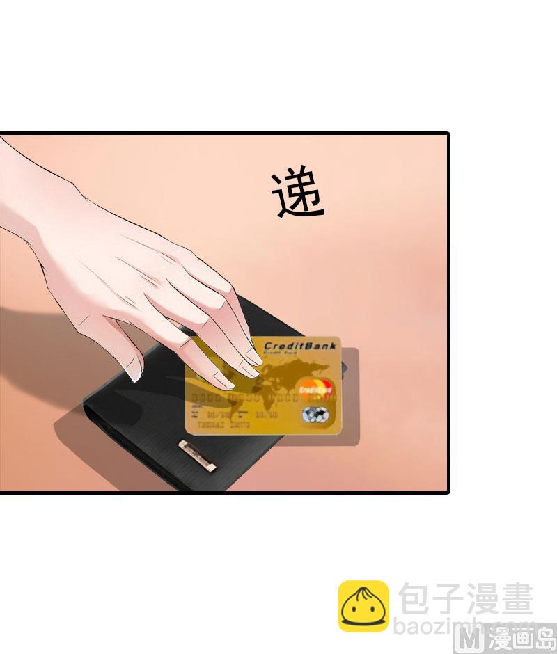 第5话 都是为了钱30