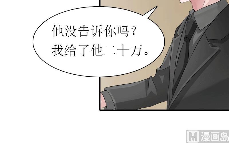 第25话 约会18