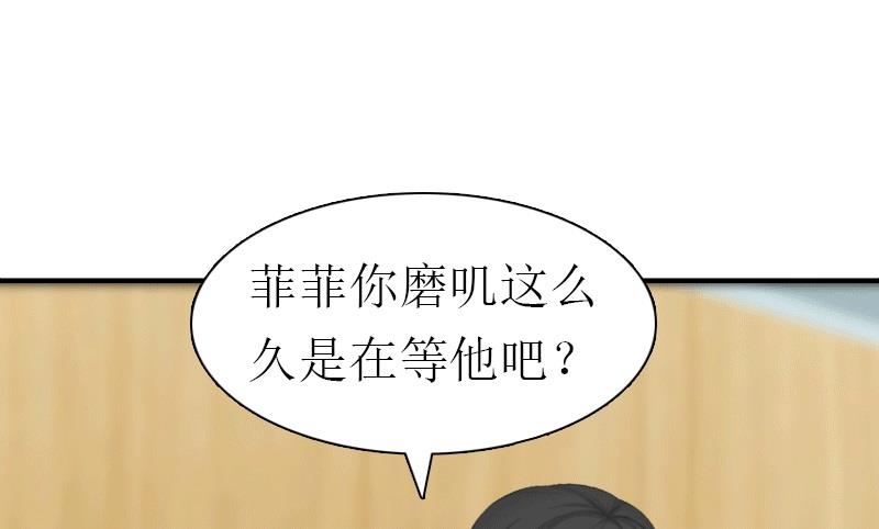 第18话 爷爷16