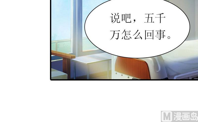 第9话 真相29