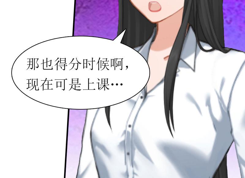 第13话 菲菲不见了53