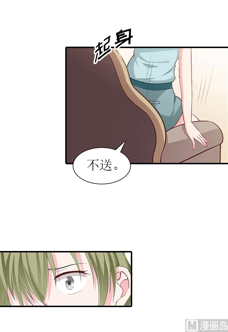 第28话 疑点35