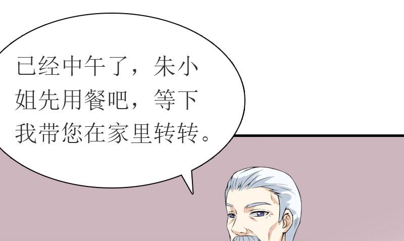 第12话 被逼搬家14