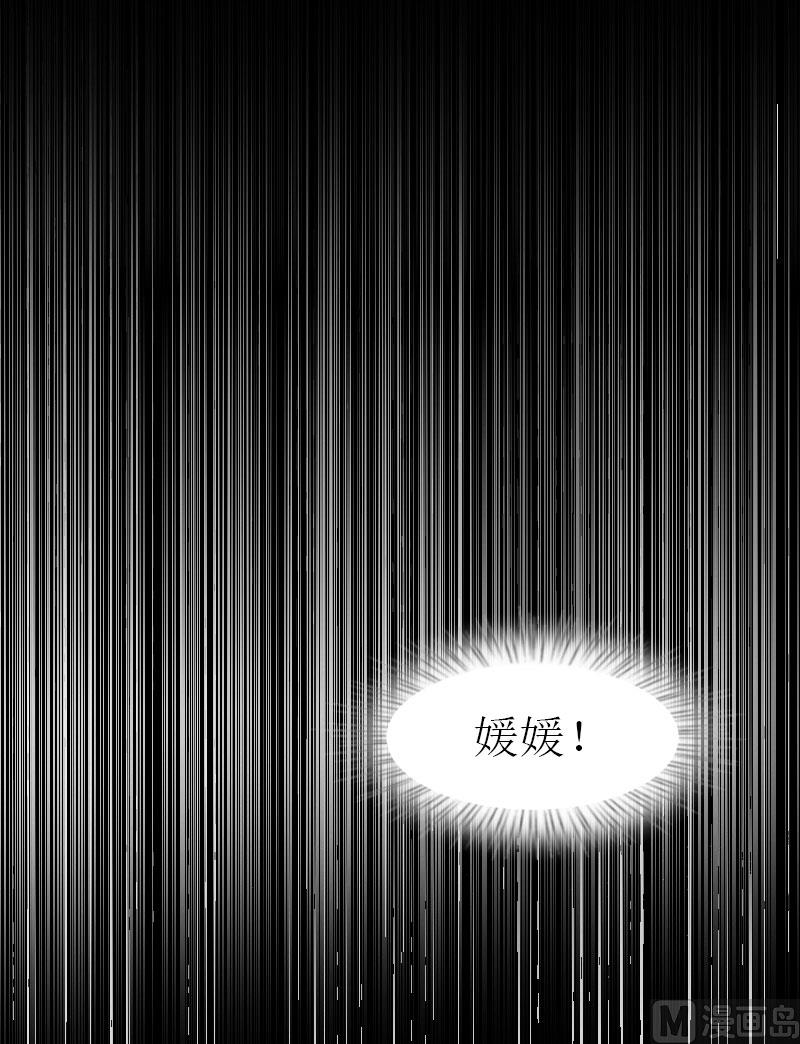 第34话 回到开始38