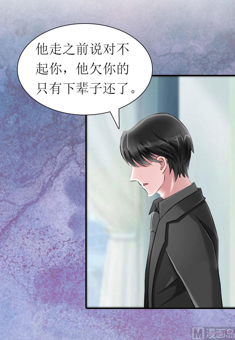 第35话 幸福的结局（完结）23