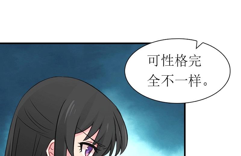 第26话 陆琼的故事29