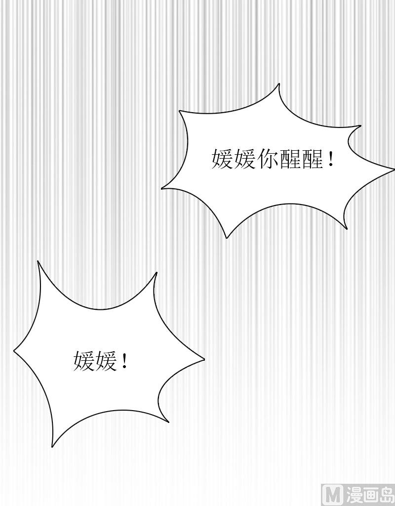 第34话 回到开始36