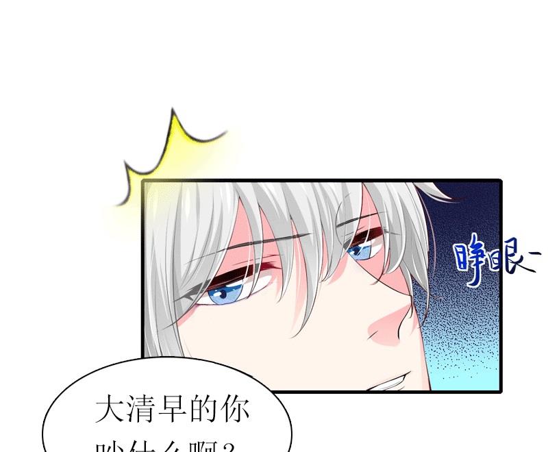 第30话 她的阴谋9