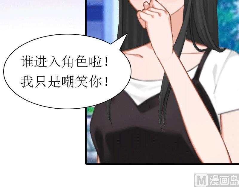 第21话 结婚23