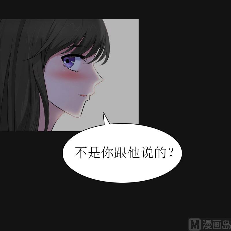 第14话 酩酊大醉36