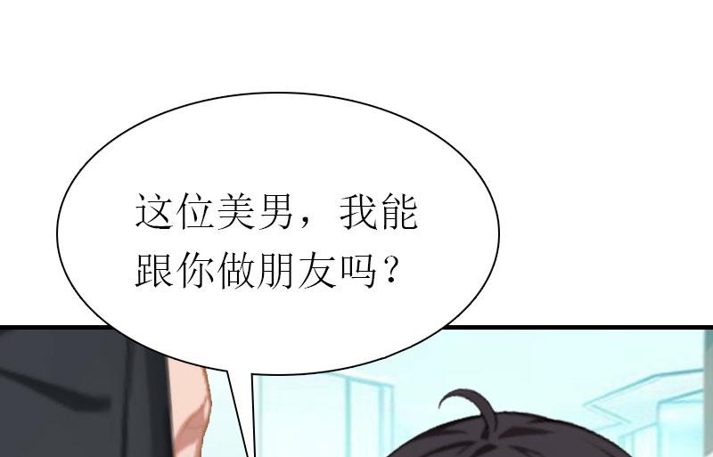 第3话 又见萧海坤62