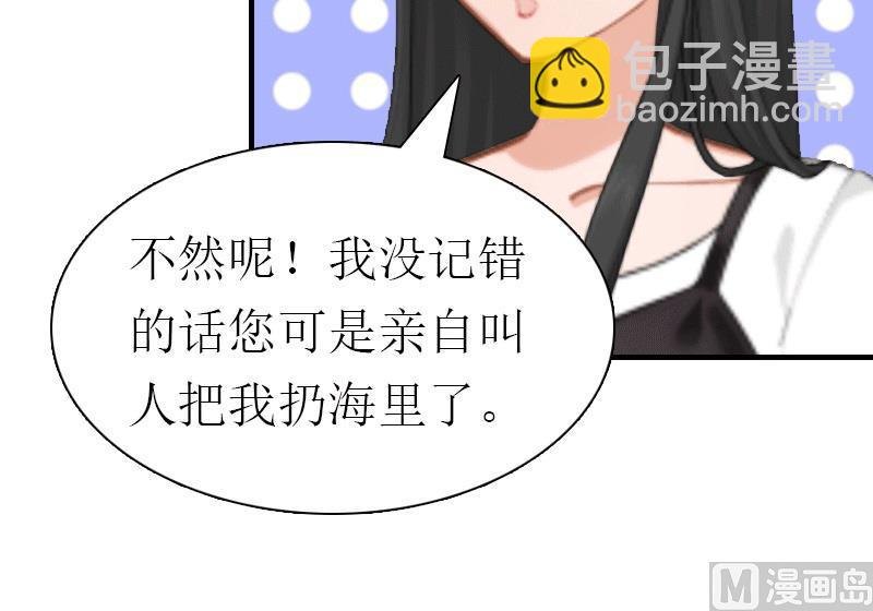 第18话 爷爷32