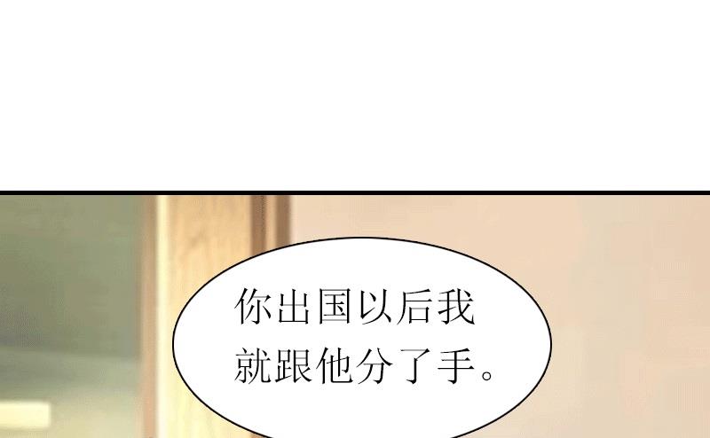 第26话 陆琼的故事52