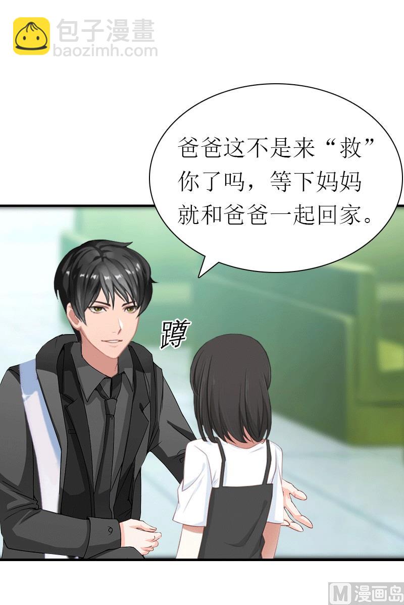 第18话 爷爷20