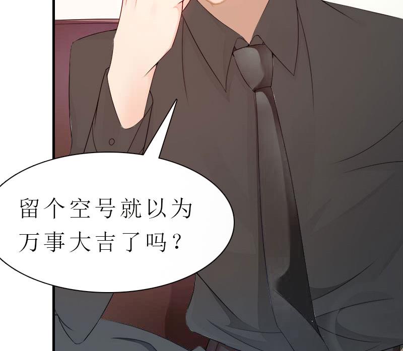 第5话 都是为了钱6