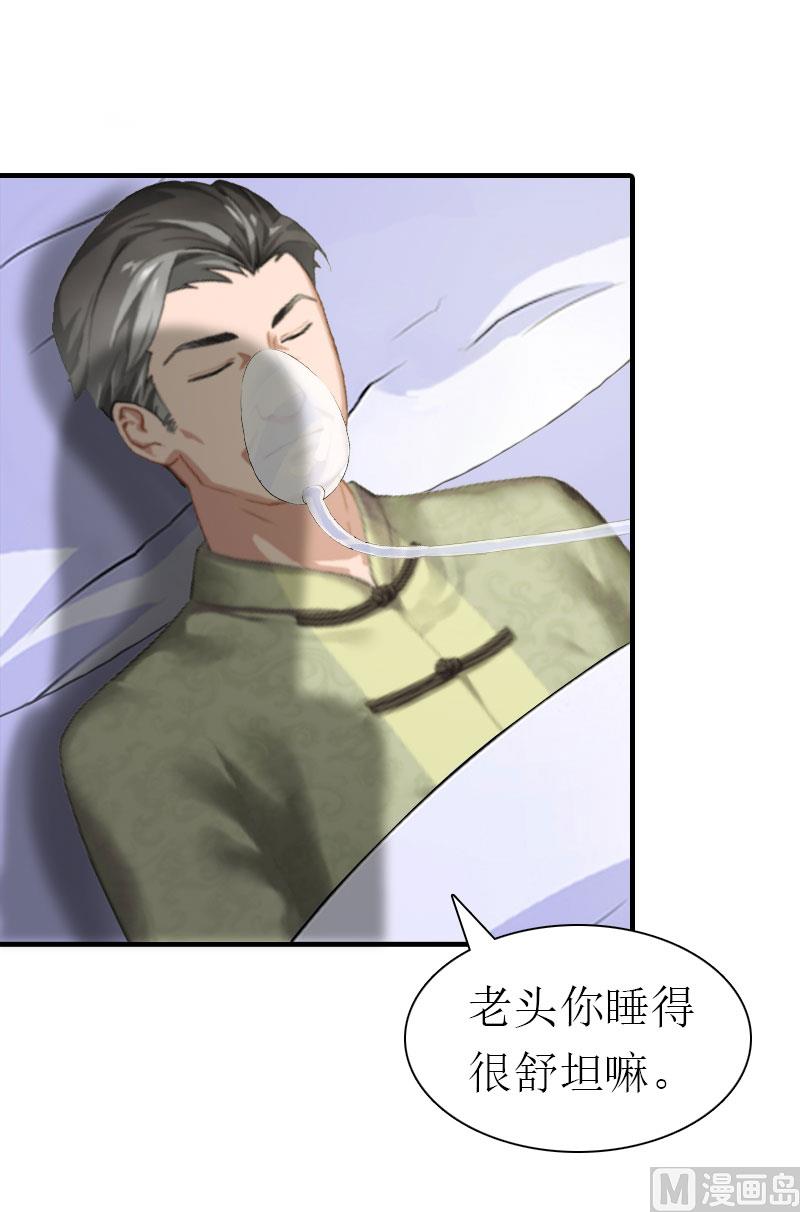 第33话 恶魔30