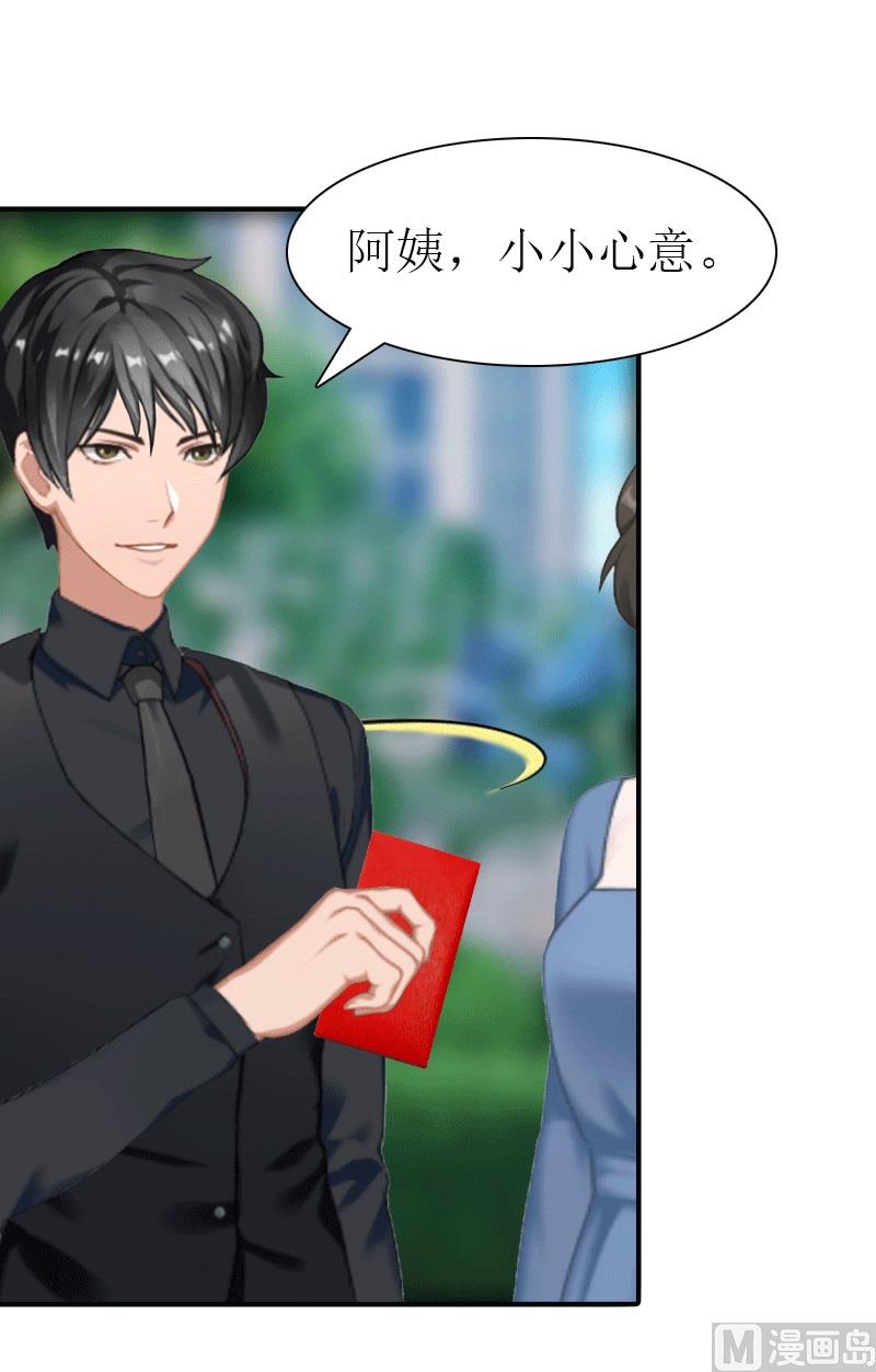 第17话 该逃跑了2