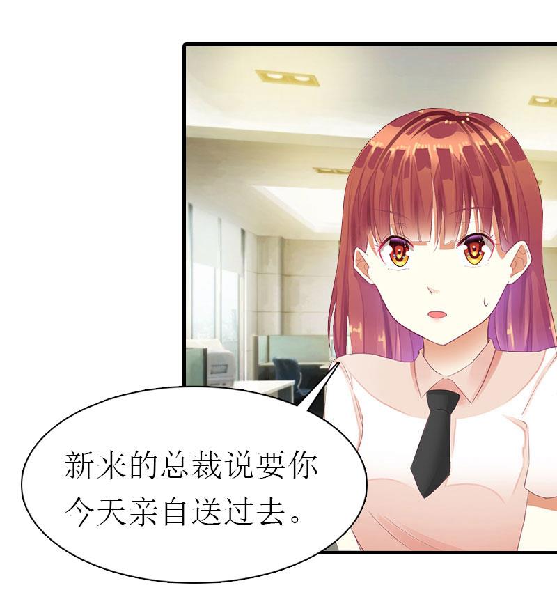 第4话 阴魂不散81