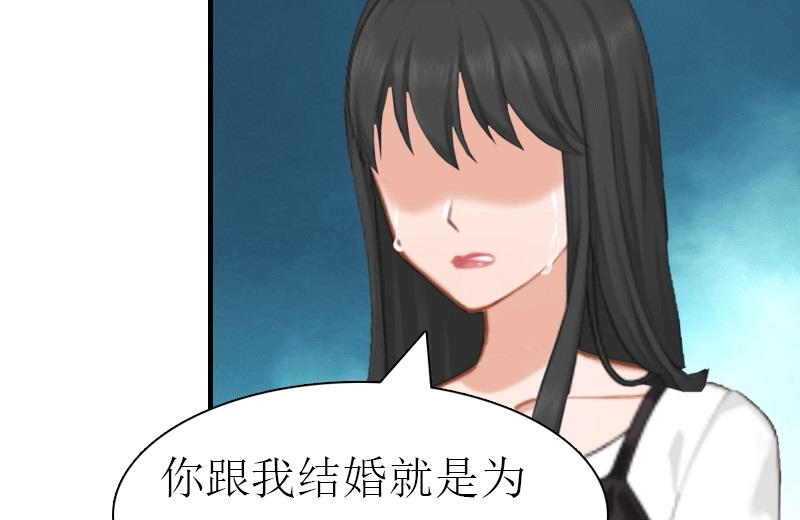 第22话 工具34