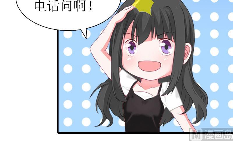 第15话 菲菲的爸爸18