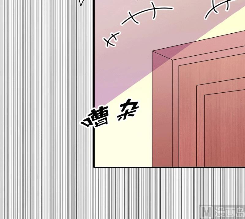 第31话 棋子而已39