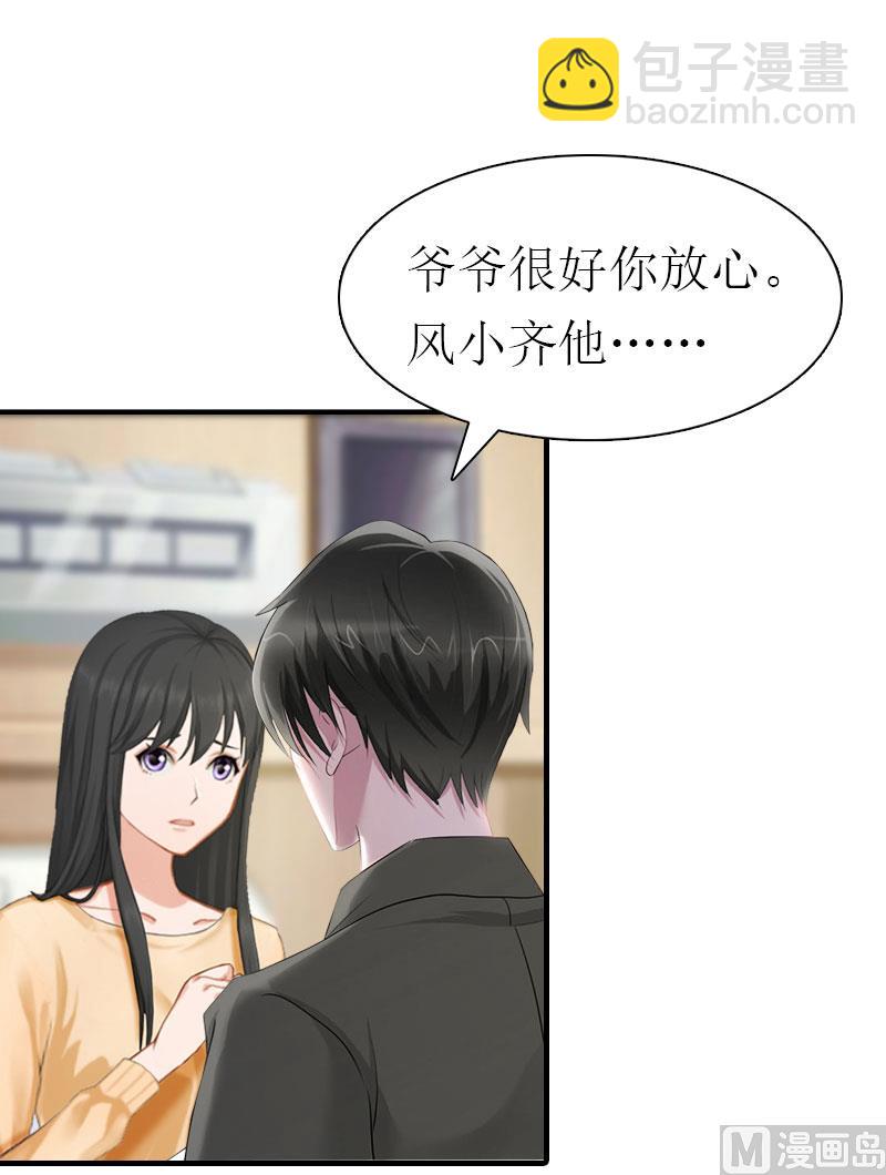 第35话 幸福的结局（完结）21