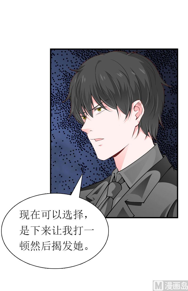 第32话 生命的歉意30
