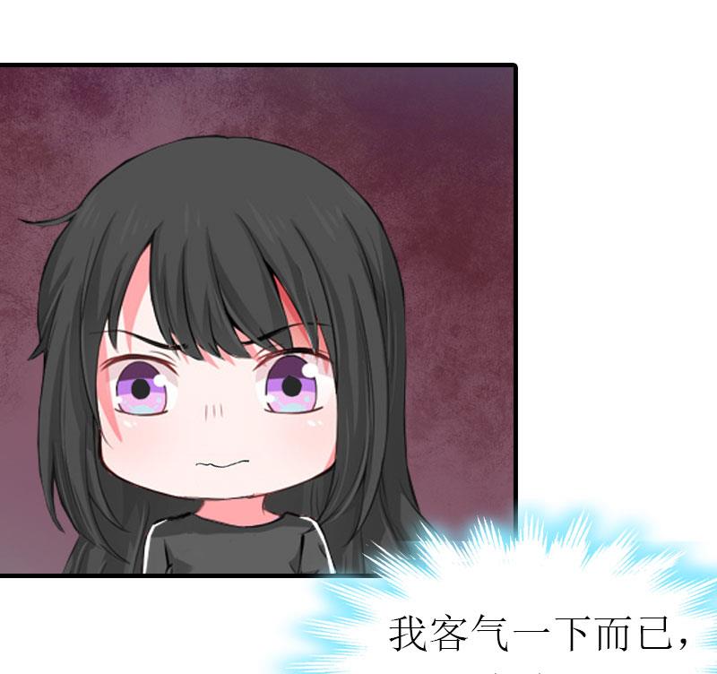 第3话 又见萧海坤78