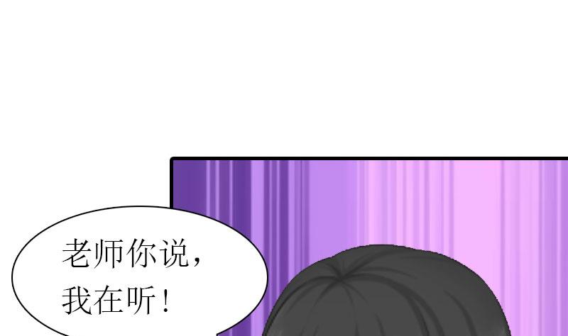 第13话 菲菲不见了33