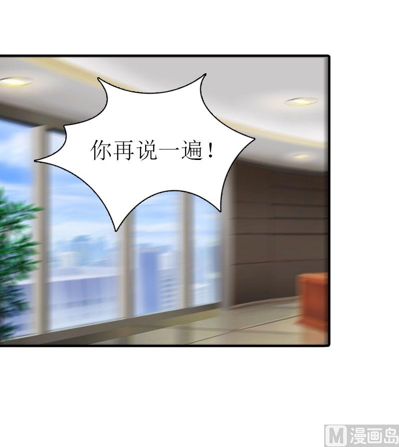 第10话 和我握手吧44