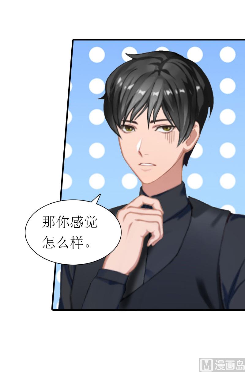 第10话 和我握手吧18
