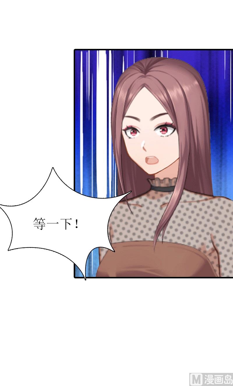 第19话 那个女人33