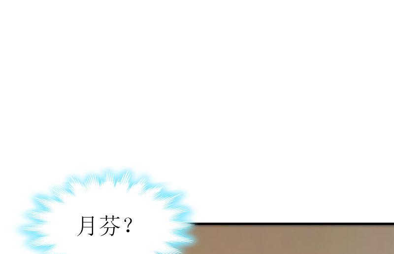 第33话 恶魔16
